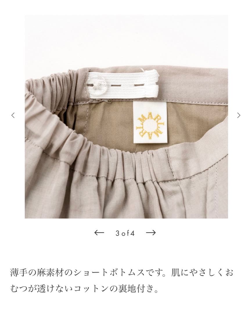 マールマール　セレモニー服　セット