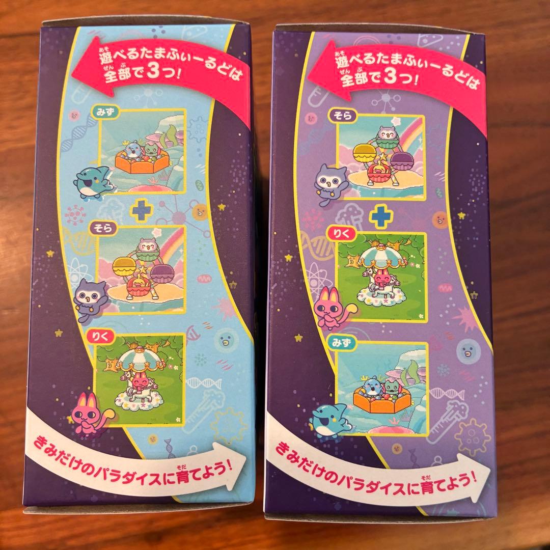 新品未使用　たまごっちパラダイス パープルスカイ　＆　ブルーウォーター2点セット