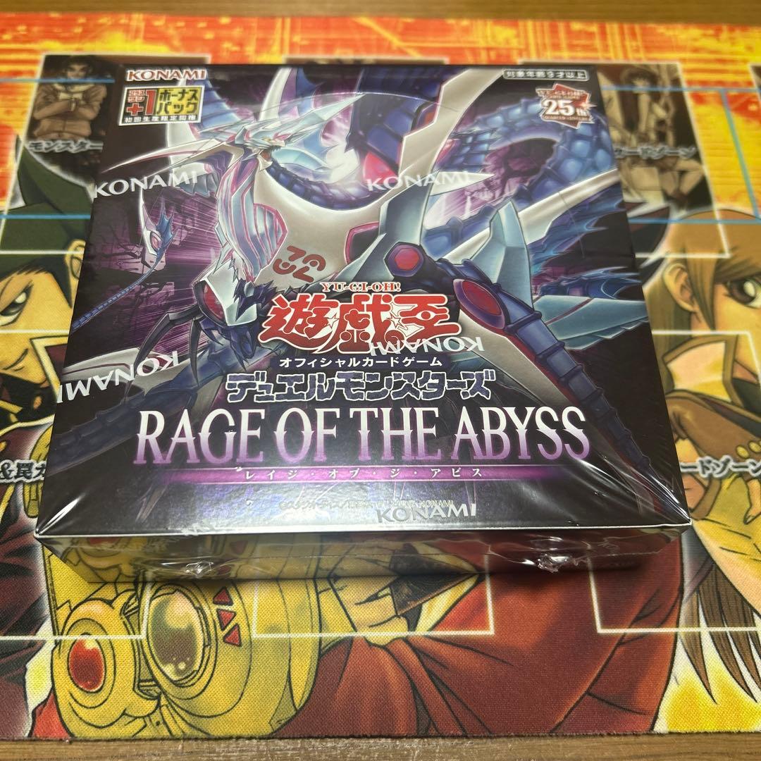 遊戯王　RAGE OF THE ABYSS(レイジ・オブ・ジ・アビス)未開封