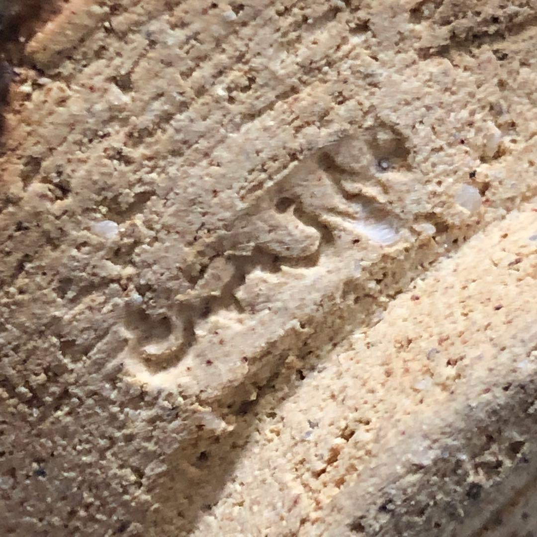 美しい古美術◼️蔵から美しいぐるりとうねりの見事な抹茶茶碗が出て来ました。