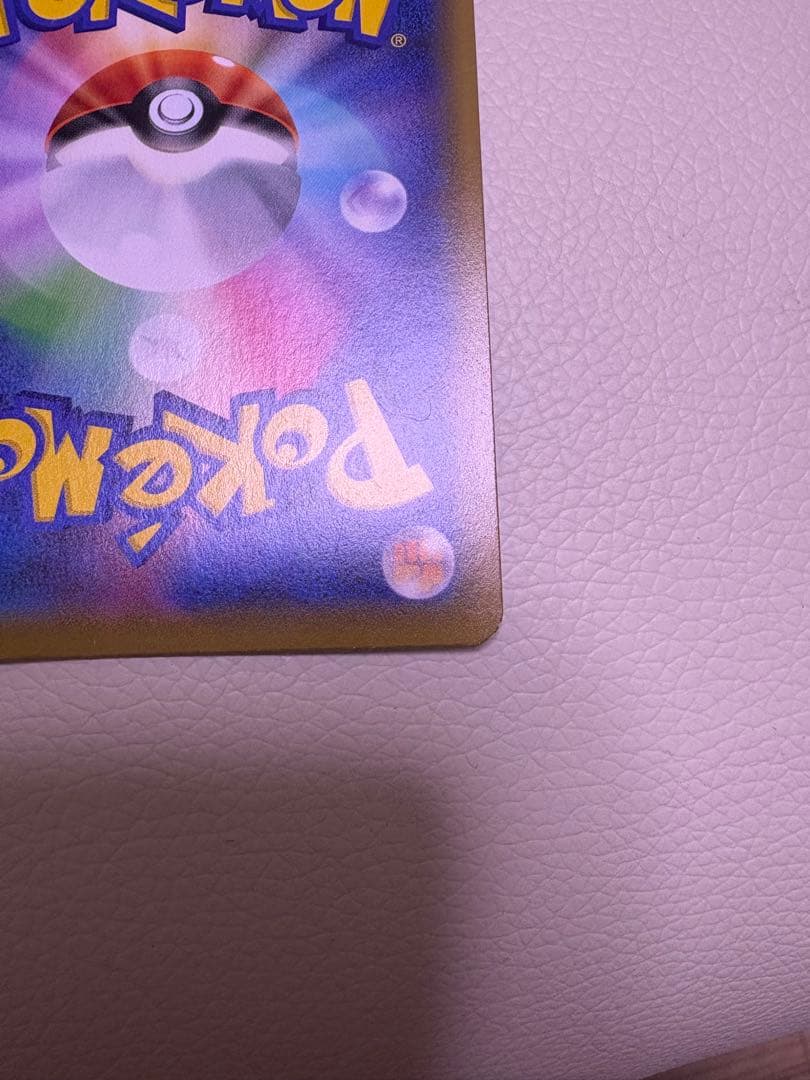 かんこうきゃく SR SM12a TAG TEAM GX