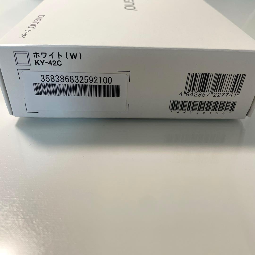 DIGNO KY-42C ホワイト docomo 本体
