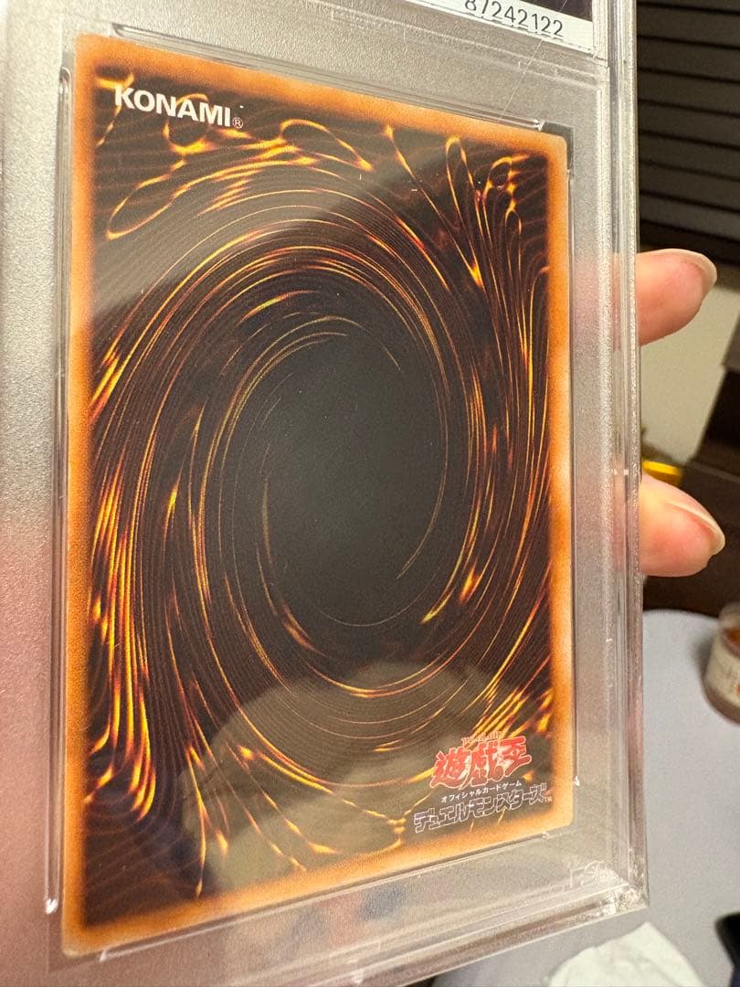 遊戯王 究極完全態グレートモス 初期 PSA8