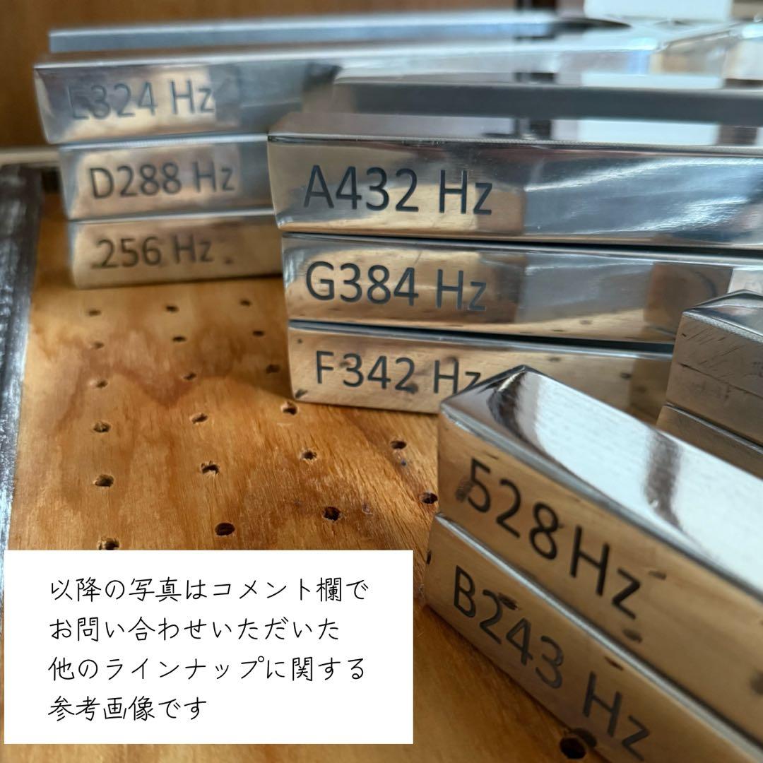 【希少】F342Hz 大型音叉 スピリチュアル治癒 美しい音色