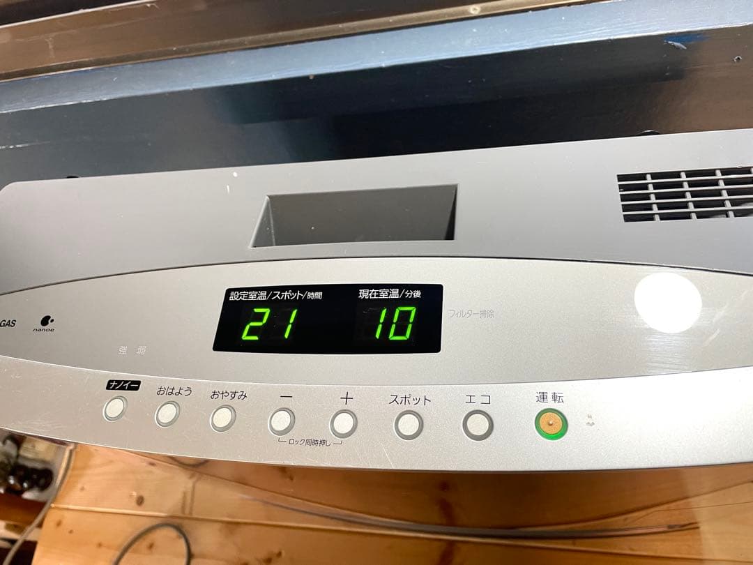 NORITZ GFH-4005D ガスファンヒーター 都市ガス用　ホース付き