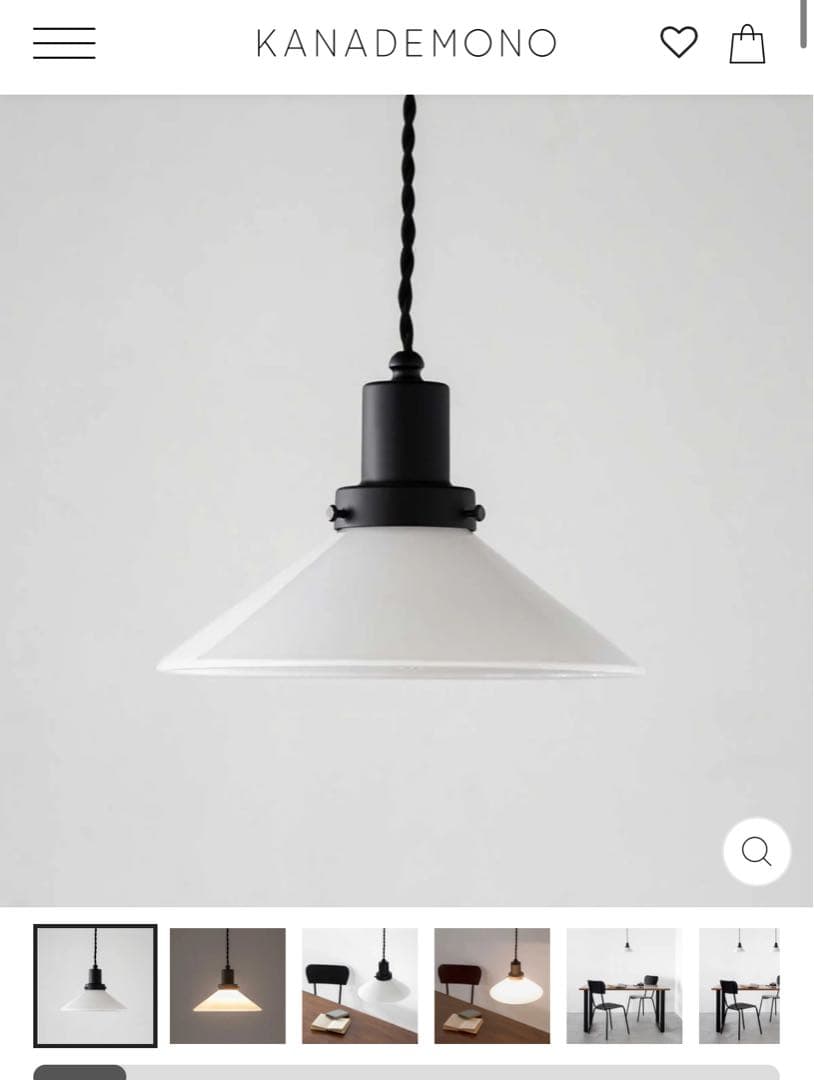 カナデモノ　ペンダントライト