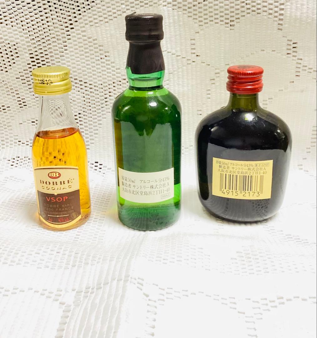 【未開封】白州12年ミニボトル50ml等セット