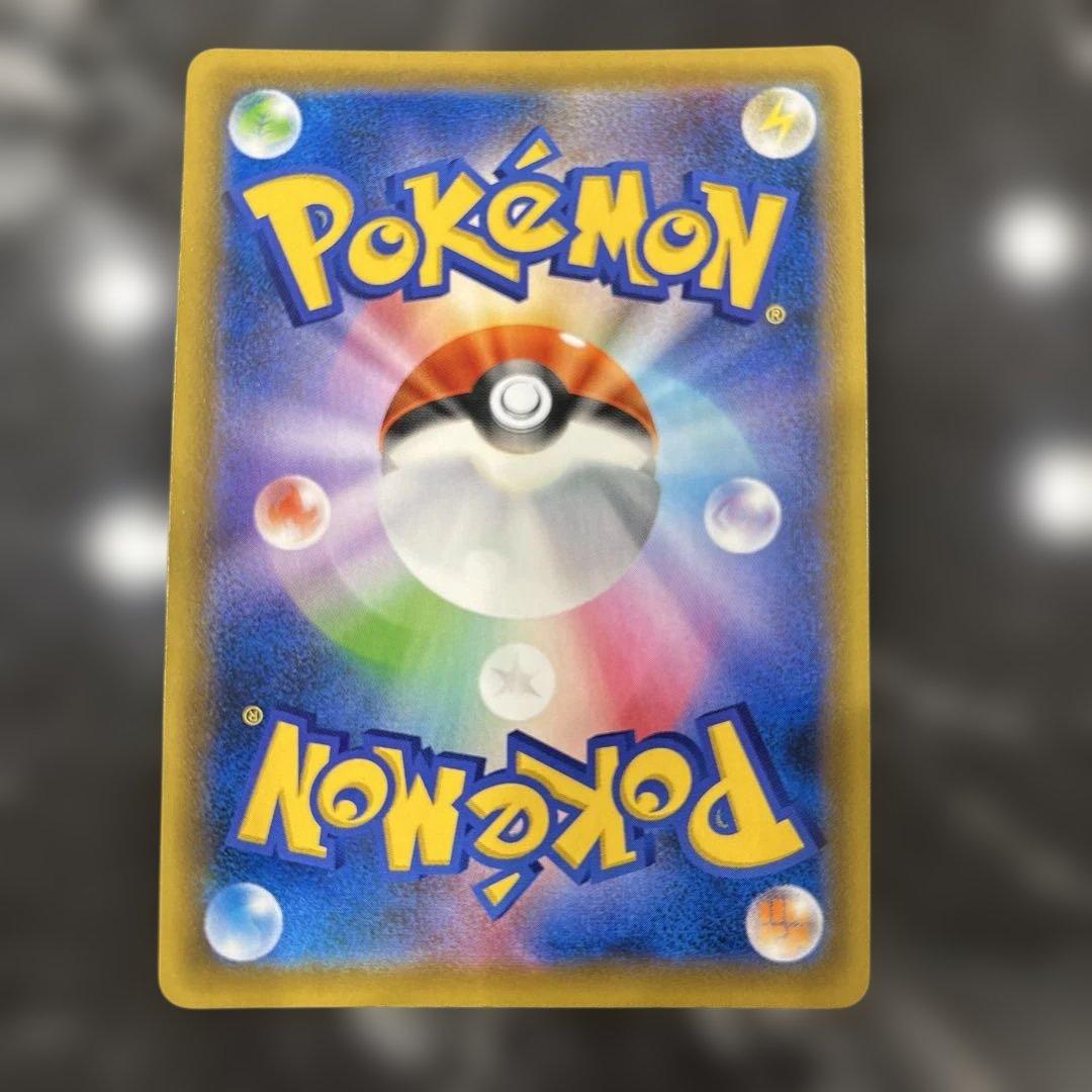 セレビィV 漆黒のガイスト プロモ 175/S-P