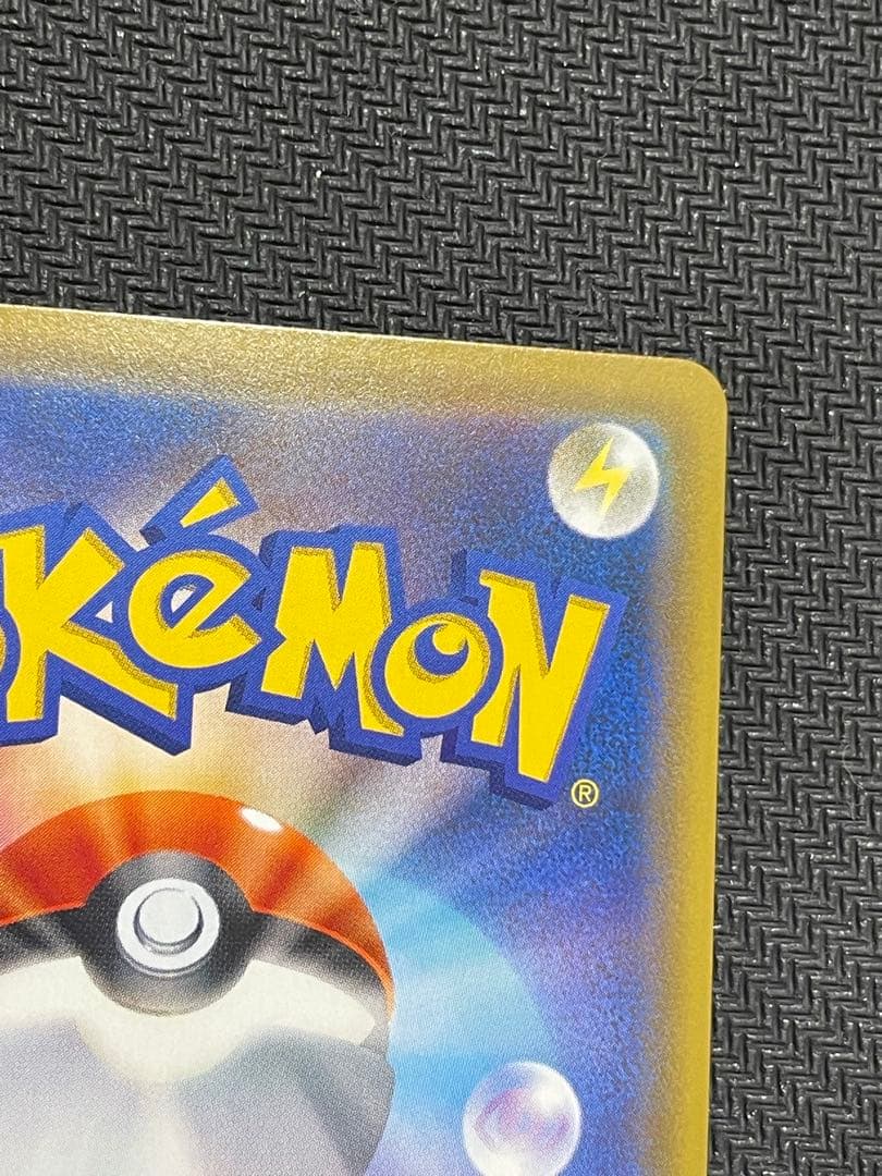 2かんこうきゃく SR SM12a TAG TEAM GXタッグオールスターズ