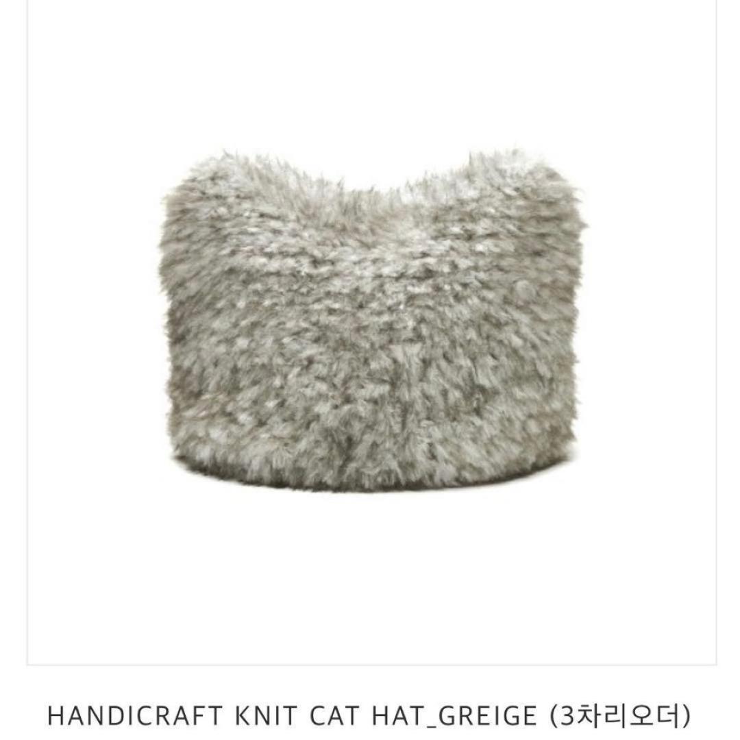 ヨンジュン着用 新品未使用 ビーニー 猫耳 ニット帽 TXT 東京ドーム 京セラ