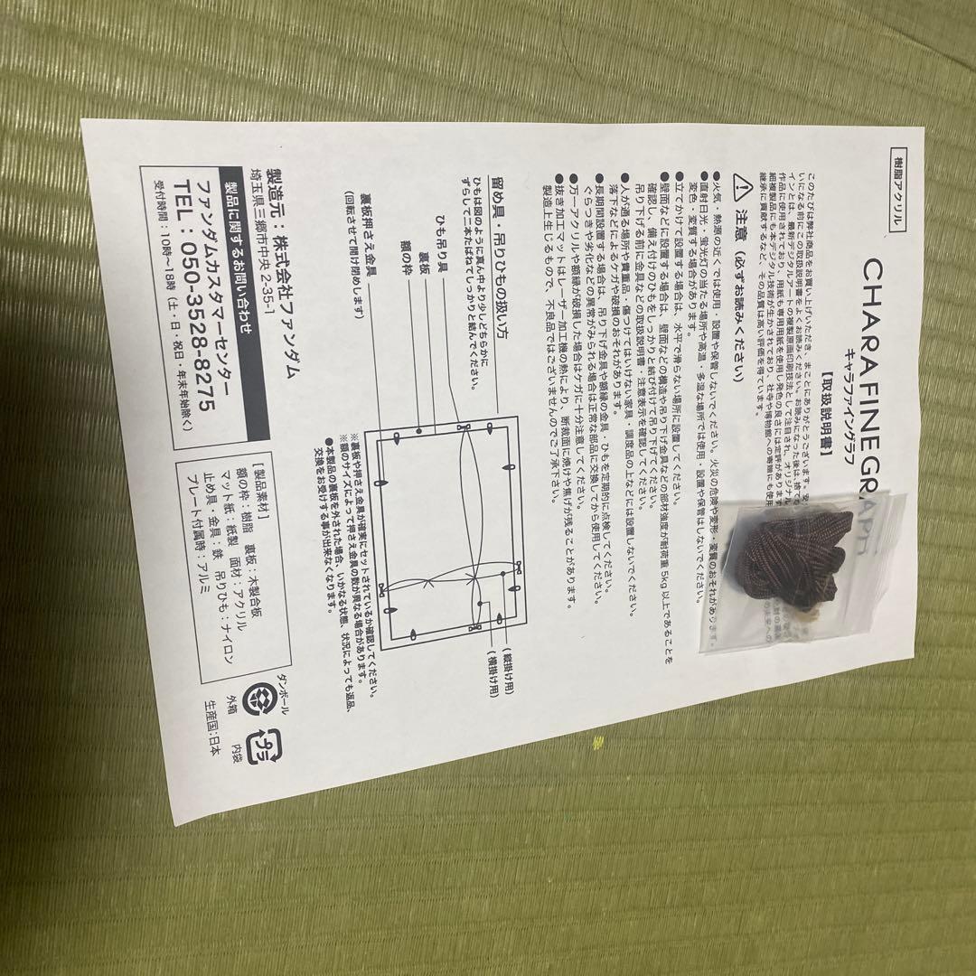 世界名作劇場　ペリーヌ物語　キャラファイングラフ