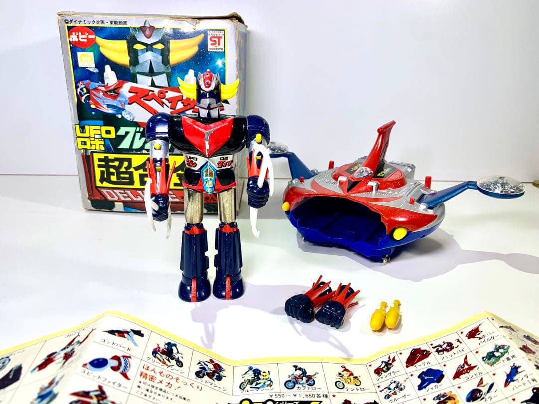 当時物　超合金　グレンダイザー　ポピー