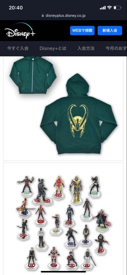 MARVEL フィギュア