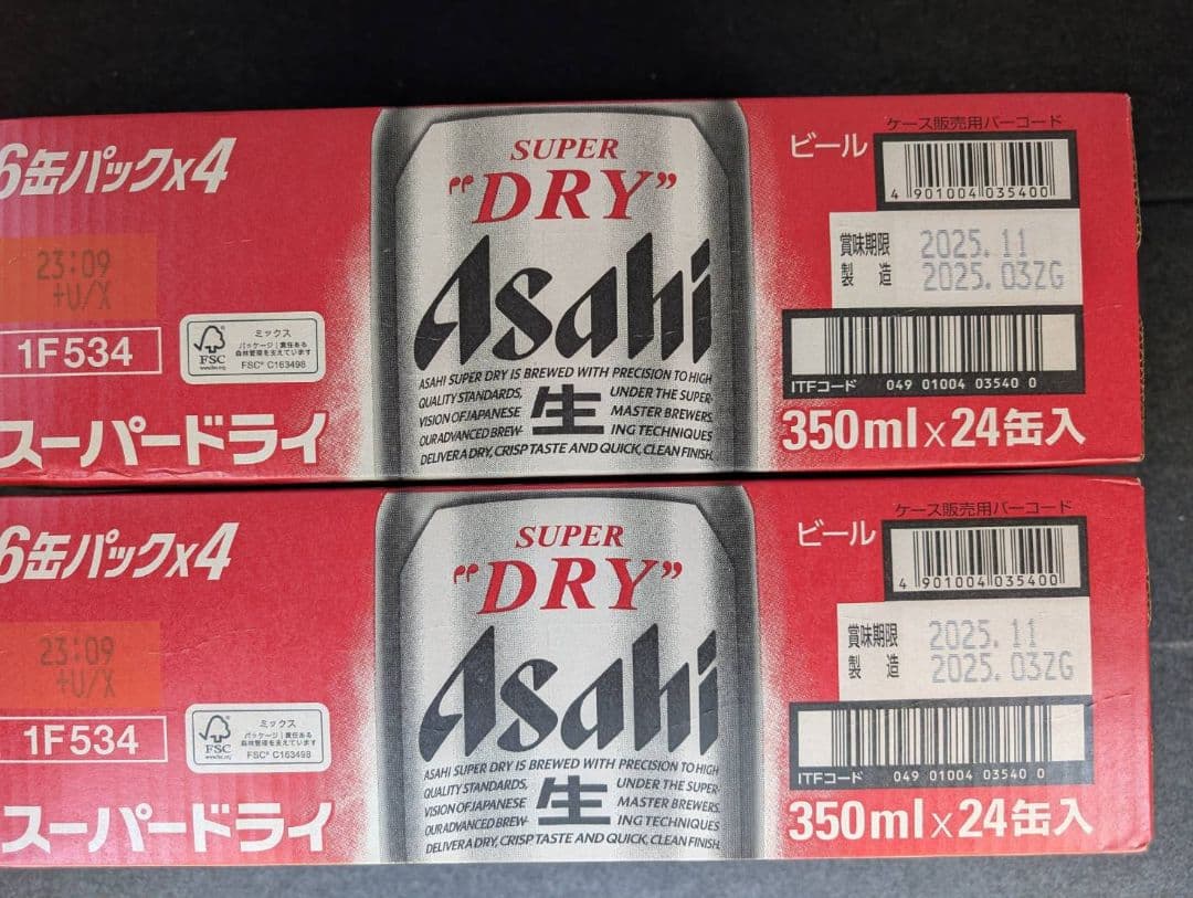 アサヒ スーパードライ 350ml 6パック×4　2ケース