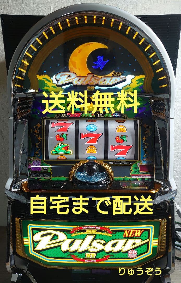 まさデータ対応ユニット付スマスロ実機 LBニューパルサーBT