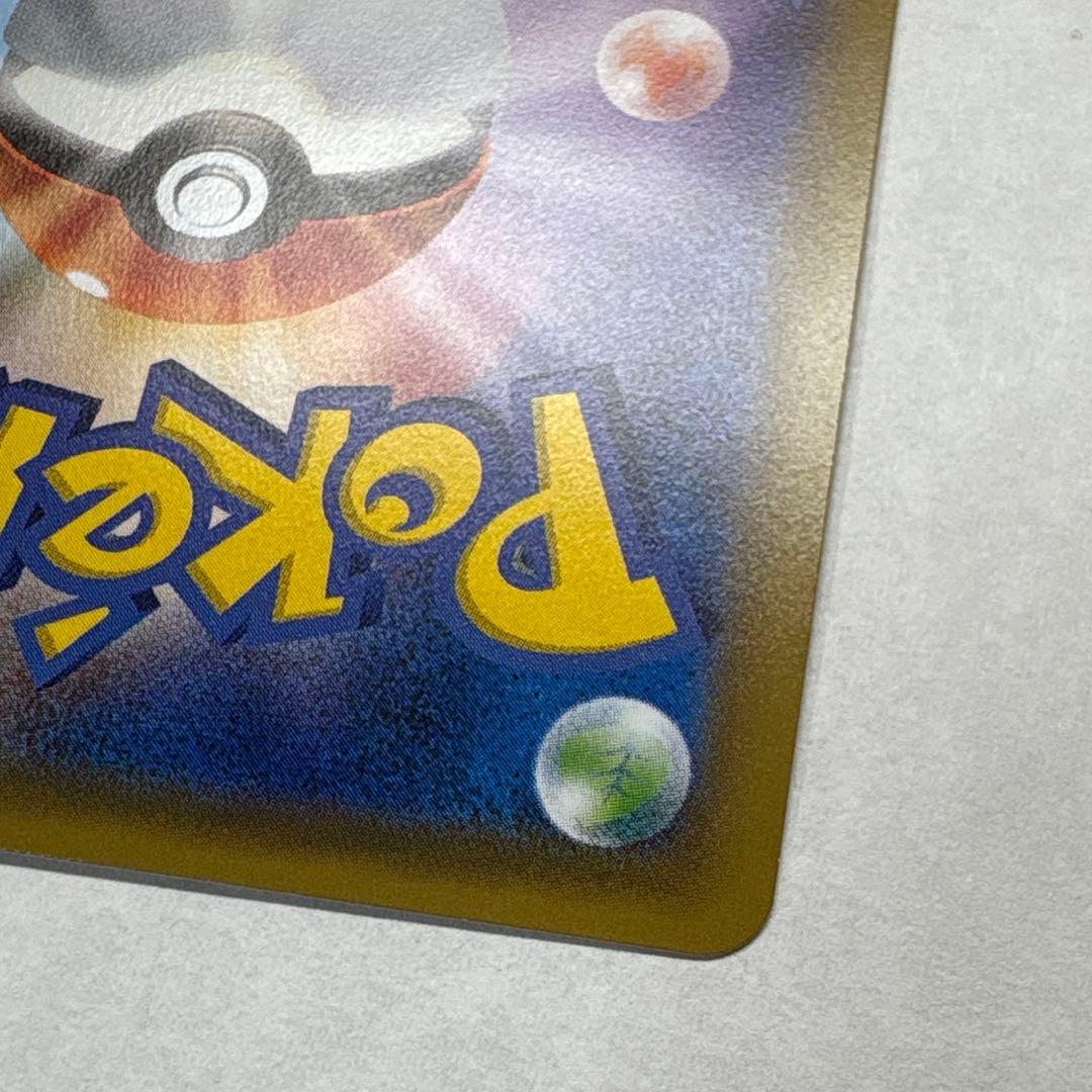 ポケモンカード ブラッキーGX HR