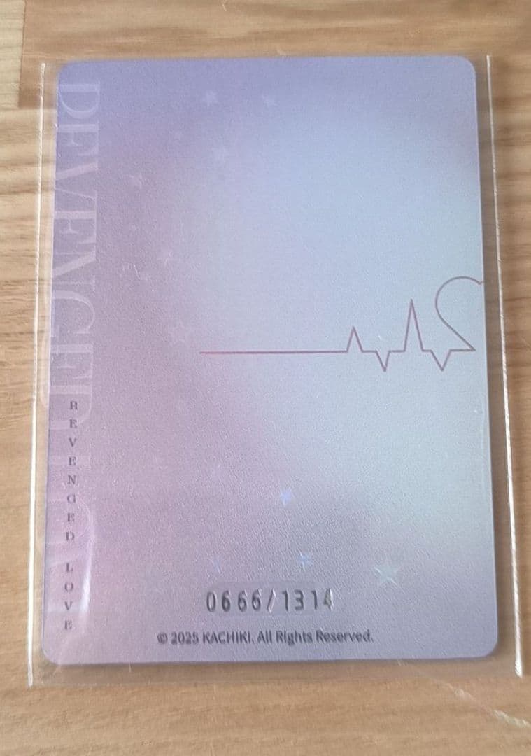 逆愛 Revenged Love トレカ 田栩宁 SSP　　666/1314