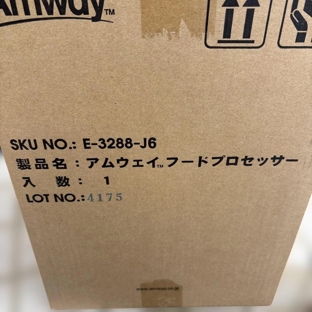 アムウェイフードプロセッサー E-3288-J6