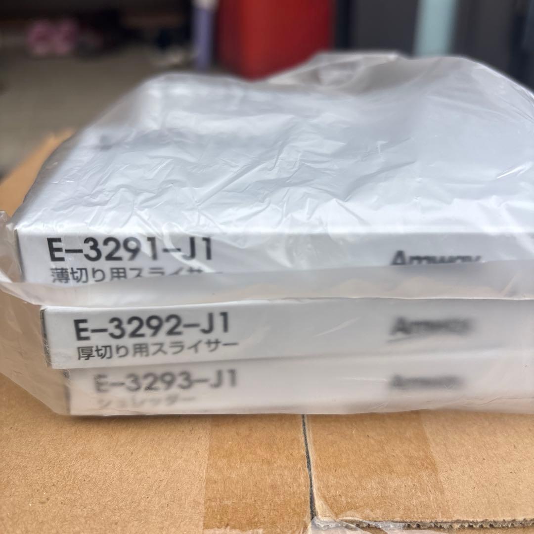 アムウェイフードプロセッサー E-3288-J6