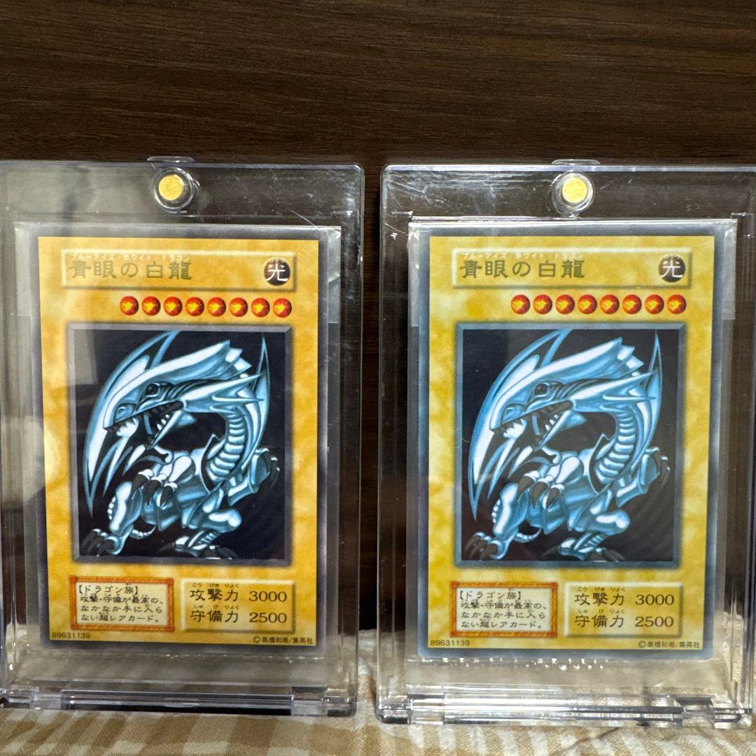 遊戯王 青眼の白龍 ステンレス製×2枚