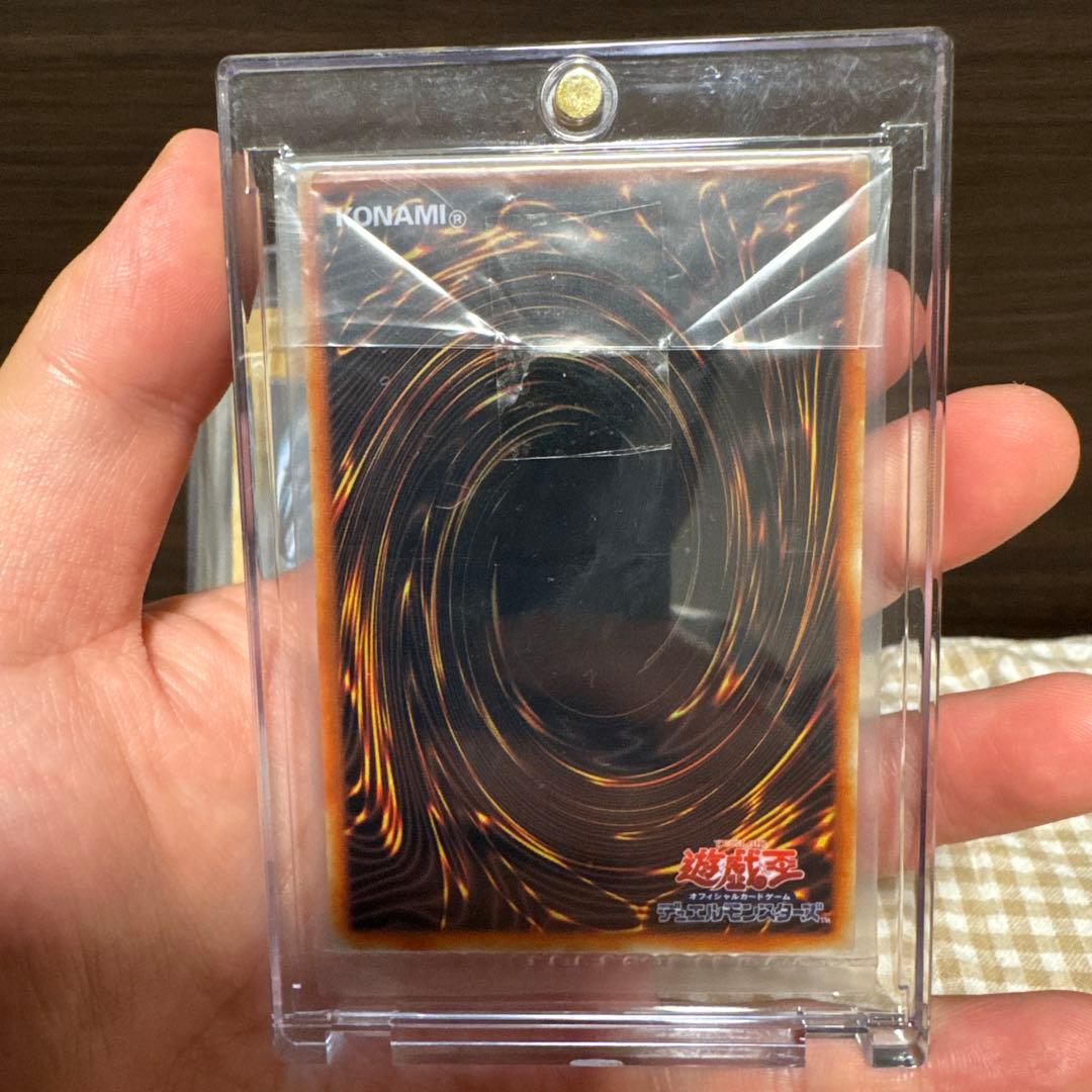 遊戯王 青眼の白龍 ステンレス製×2枚