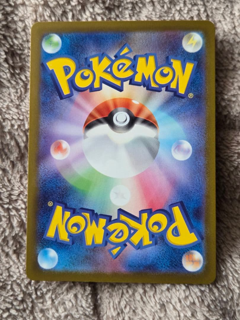 メガカイリューex MUR M2a 250/193 MEGAドリームex