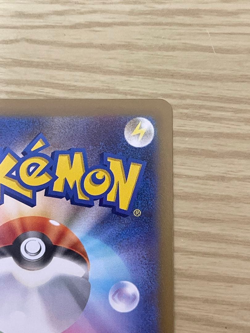 ポケモンカード ムニキスゼロ M3 ニャースex SAR