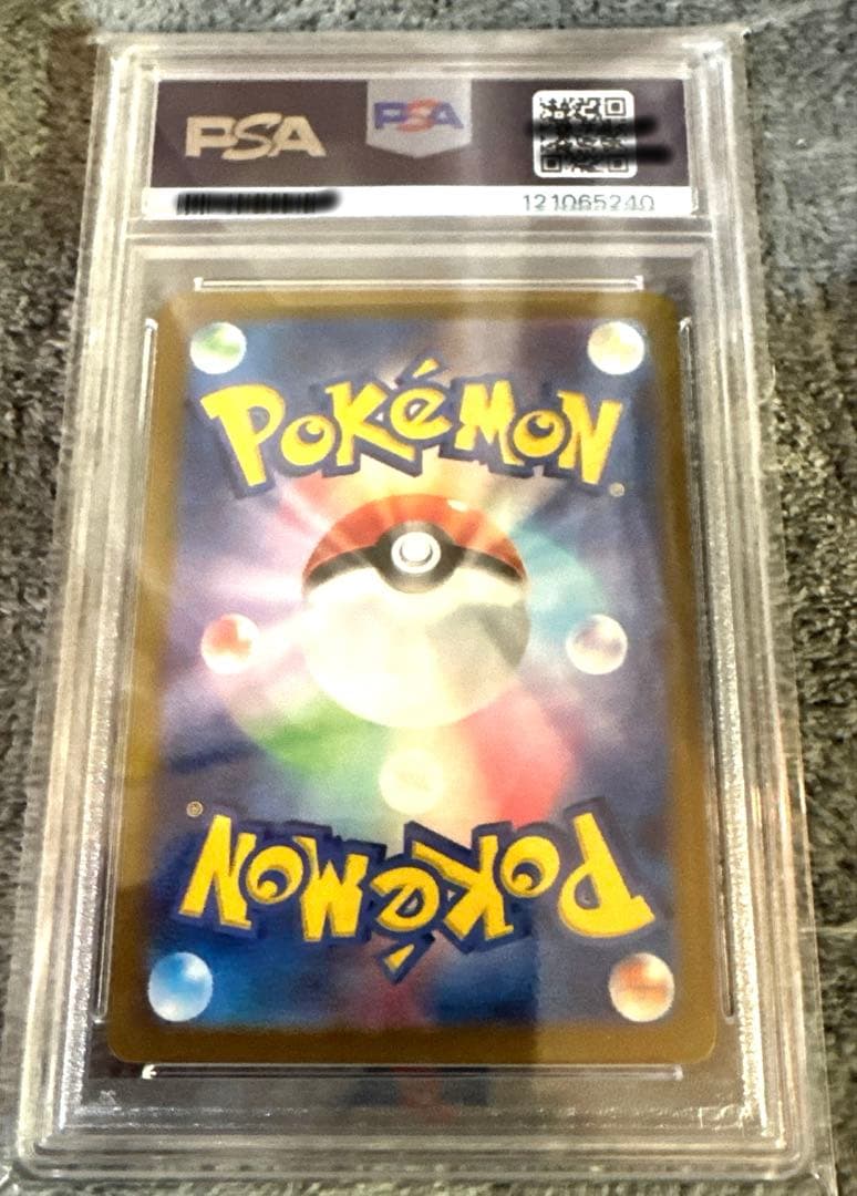 【PSA10】ルチアのアピール SAR [091/064]