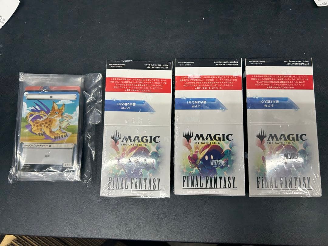 マジック：ザ・ギャザリング ファイナルファンタジー