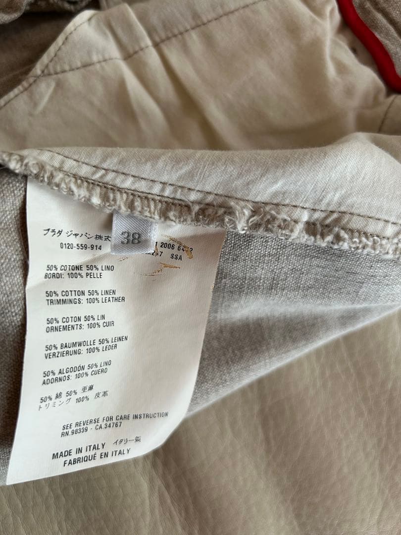 【美品】プラダ　PRADA 麻のキュロット