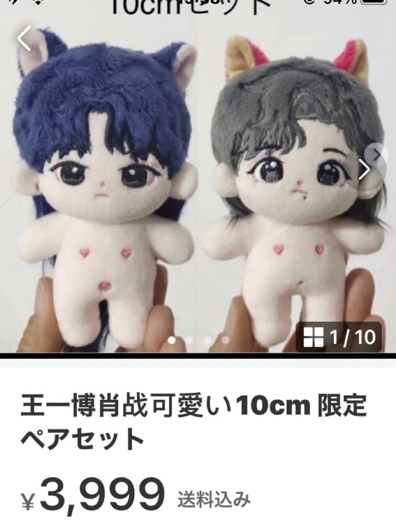 せきせいくうページ