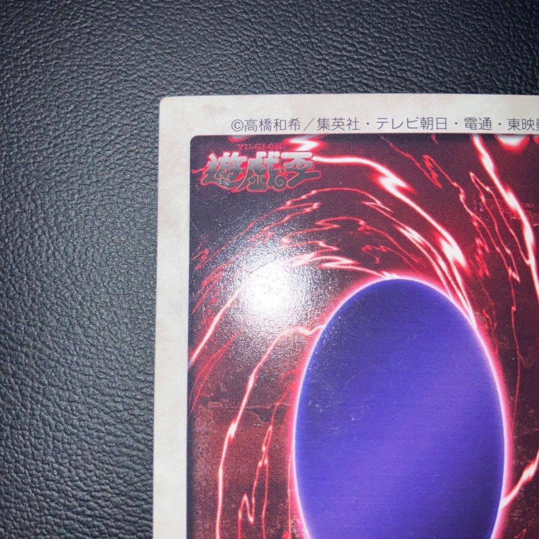 【良品】ハーピー・レディ1 ネームエラー　バンダイ