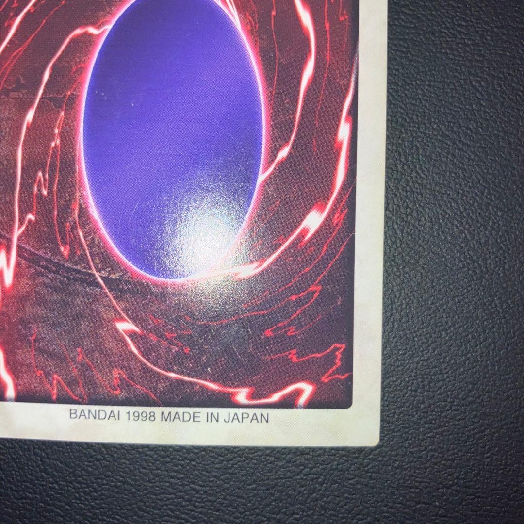 【良品】ハーピー・レディ1 ネームエラー　バンダイ