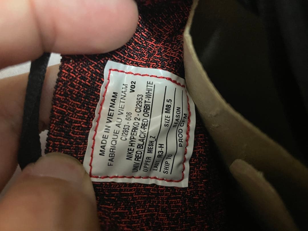 ナイキハイパーko2ボクシングシューズ