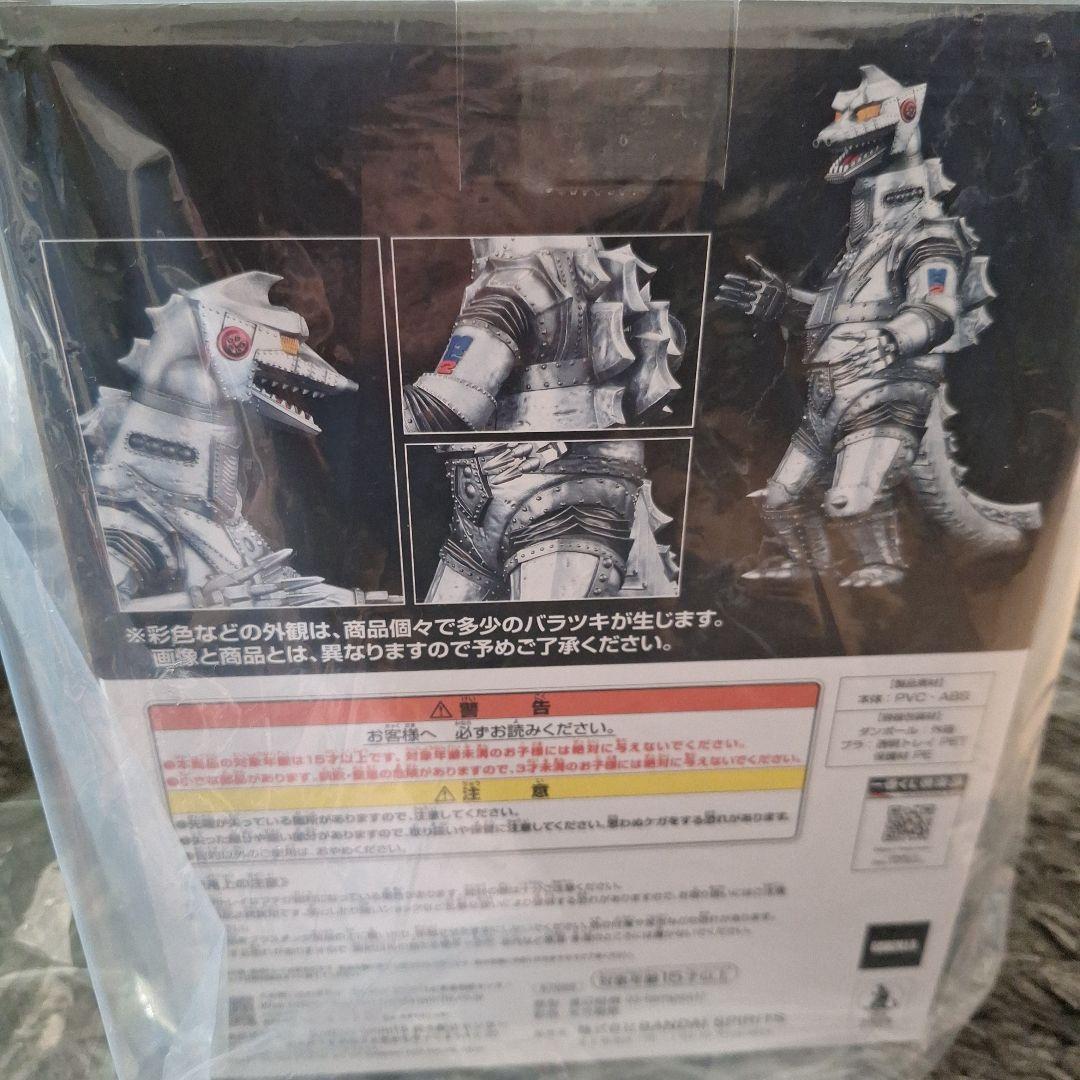 一番くじ　ゴジラ　怪獣乱舞　荒ぶるモノ D賞　メカゴジラ　フィギュア