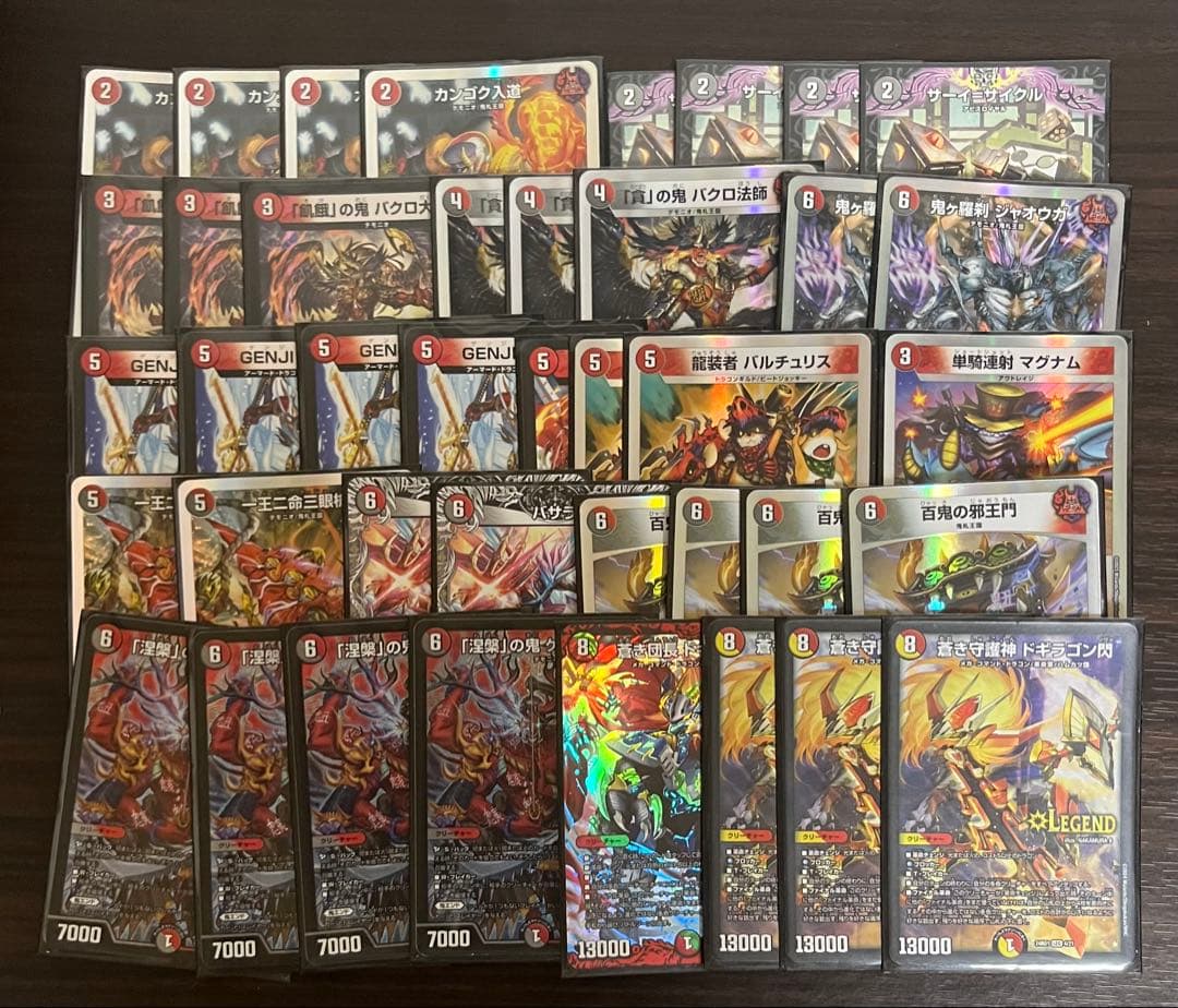 D.W.　デュエルマスターズ　引退品　デッキまとめ売り　ガイアッシュ覇道