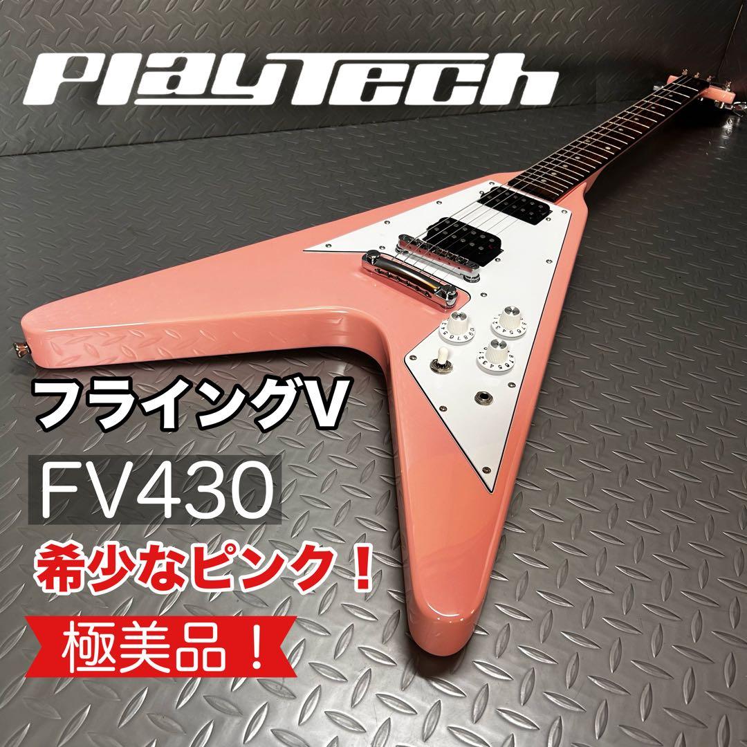 Playtech フライングV FV430 エレキギター ピンク 初心者 女子