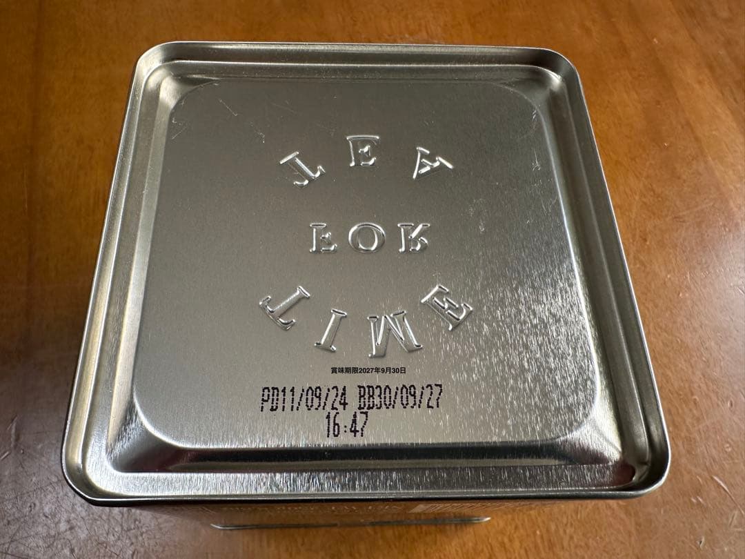 フォートナム＆メイソン クイーンアン、アールグレイ250g 缶入り