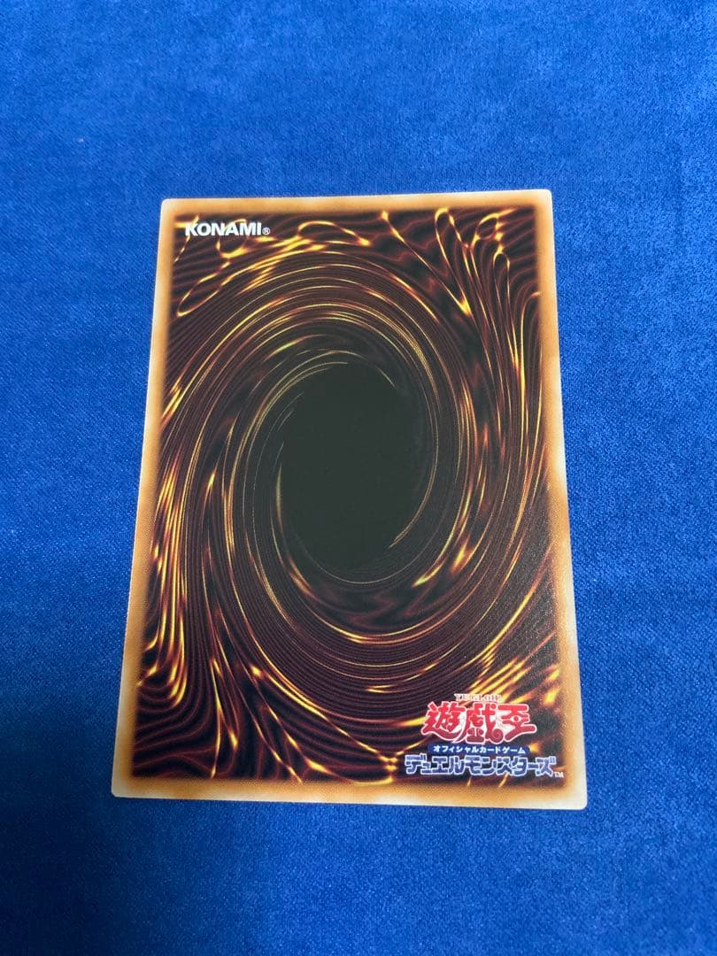 青眼の白龍　20th 3枚セット