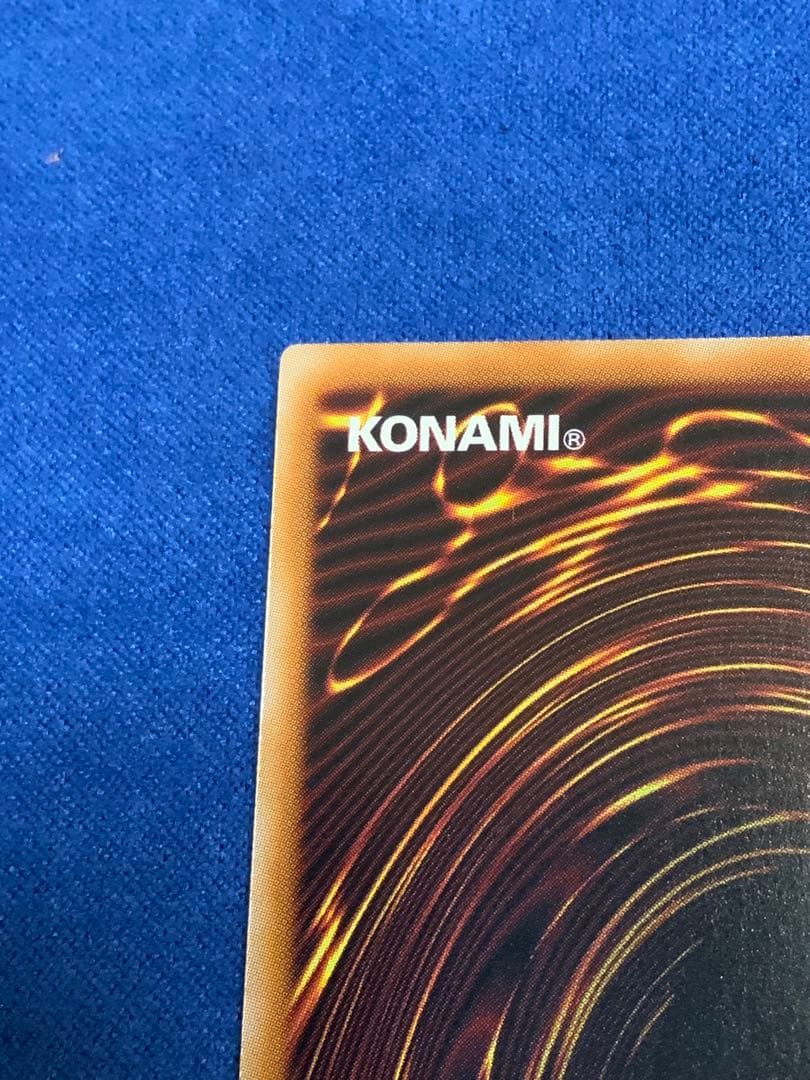 青眼の白龍　20th 3枚セット