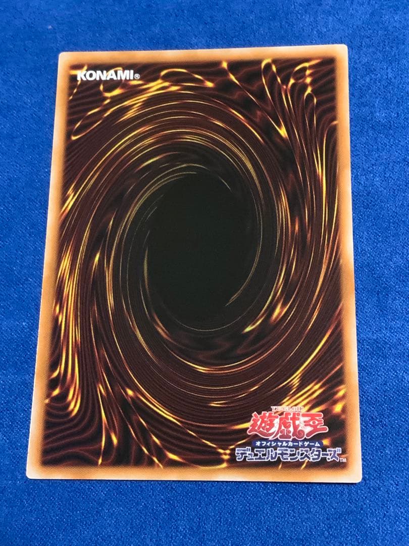 青眼の白龍　20th 3枚セット