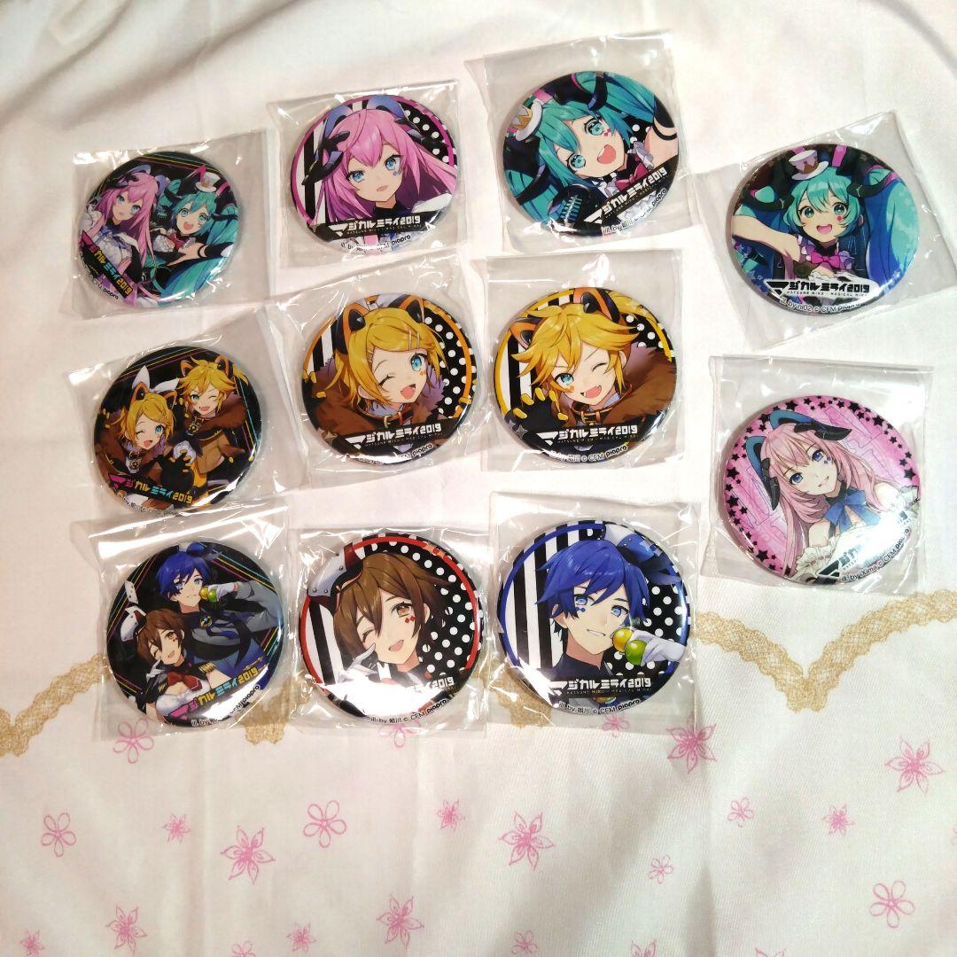 初音ミク　マジカルミライ2019缶バッジセット