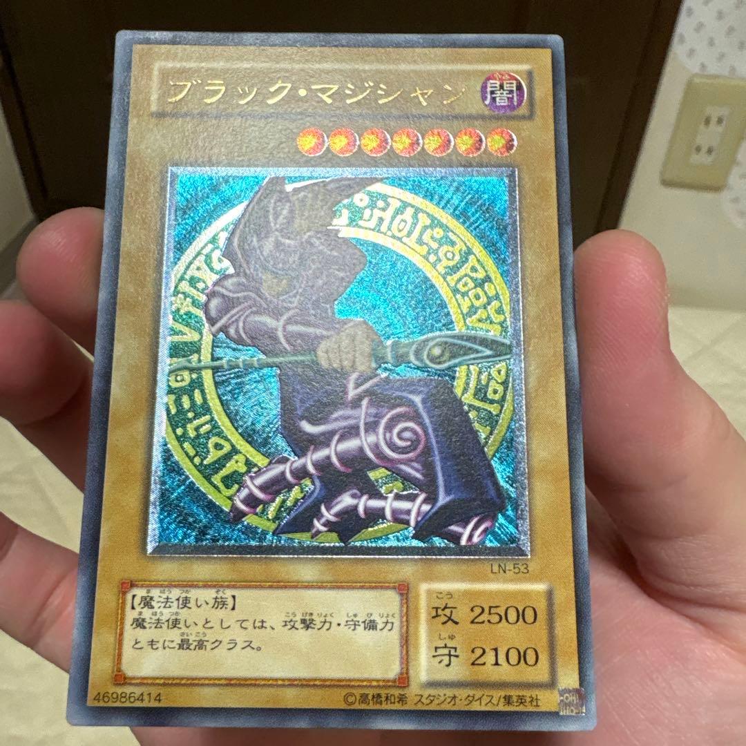 ブラックマジシャン　レリーフ