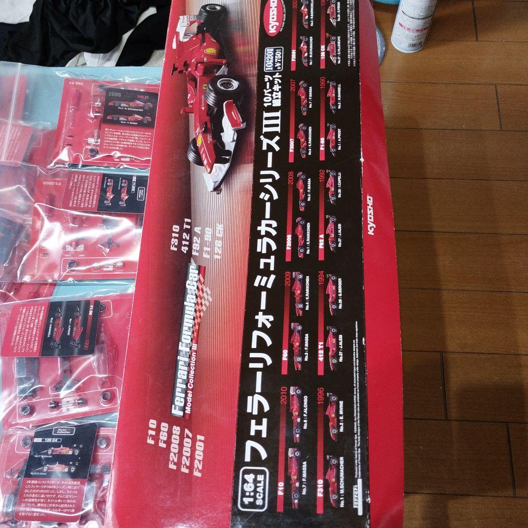 京商1/64フェラーリF1組み立てキット　49台まとめて