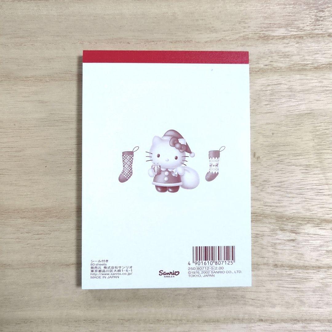 ハローキティ　Xmas　クリスマス　メモ帳　レトロ　新品未使用