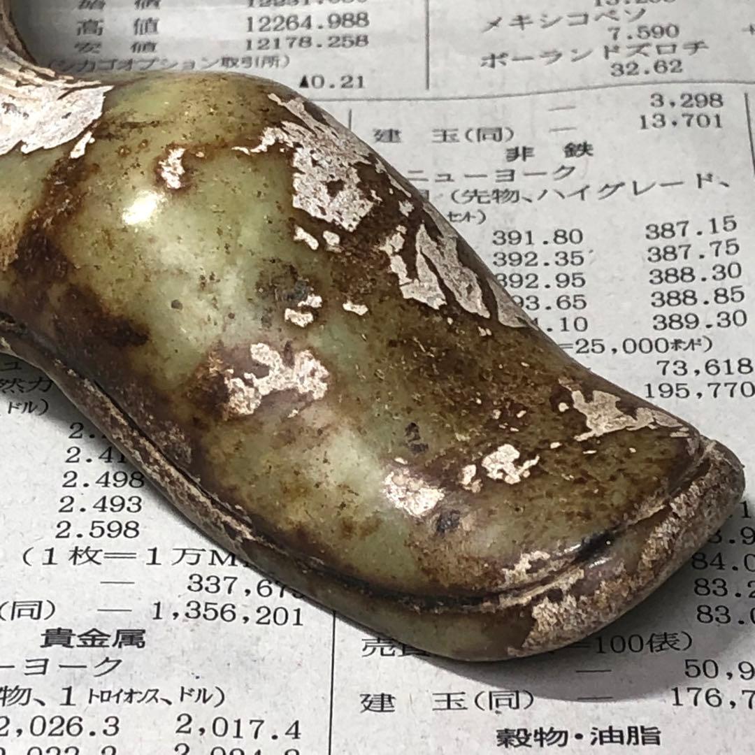 時代物　龍形鎮座　文鎮　毛筆用　茶道具　箸置きにも　紅山文化 高古玉 インテリア