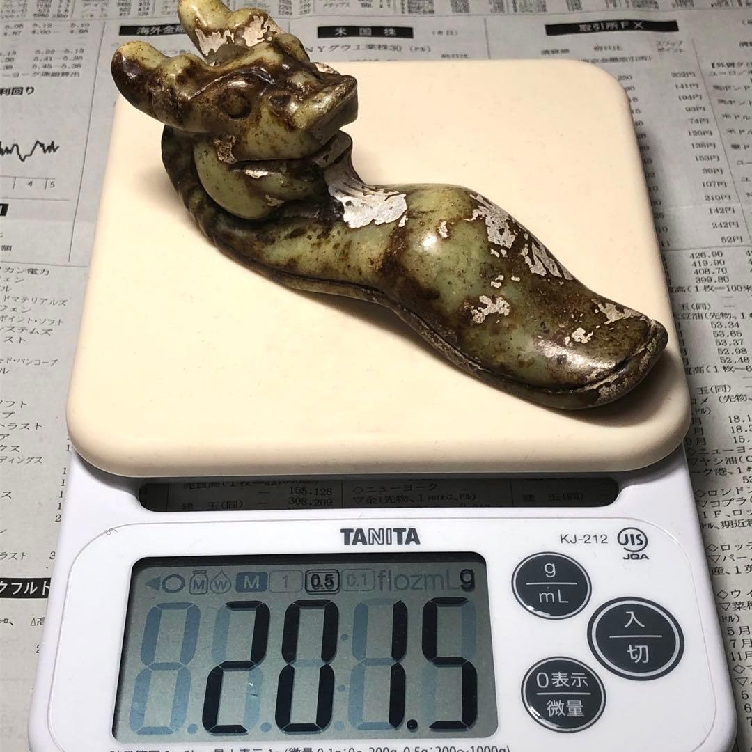 時代物　龍形鎮座　文鎮　毛筆用　茶道具　箸置きにも　紅山文化 高古玉 インテリア