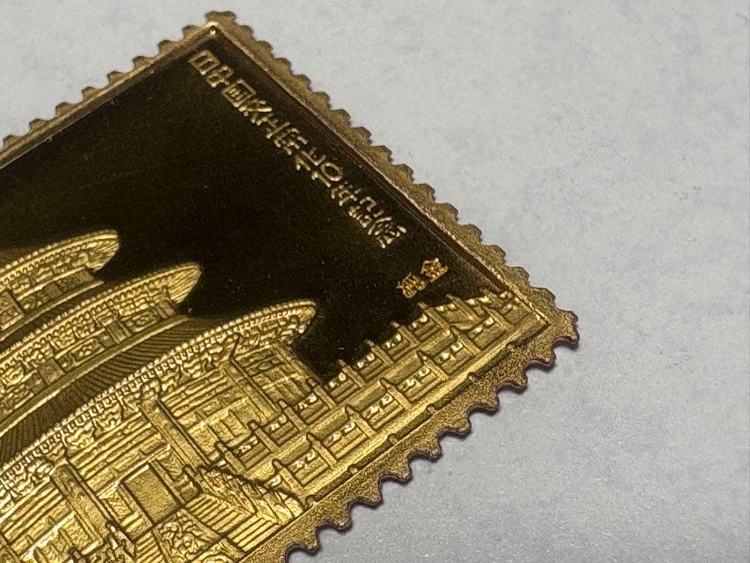 希少　松本徽章工業　純金　金属工芸品　7.76g 純金/純銅　2枚セット