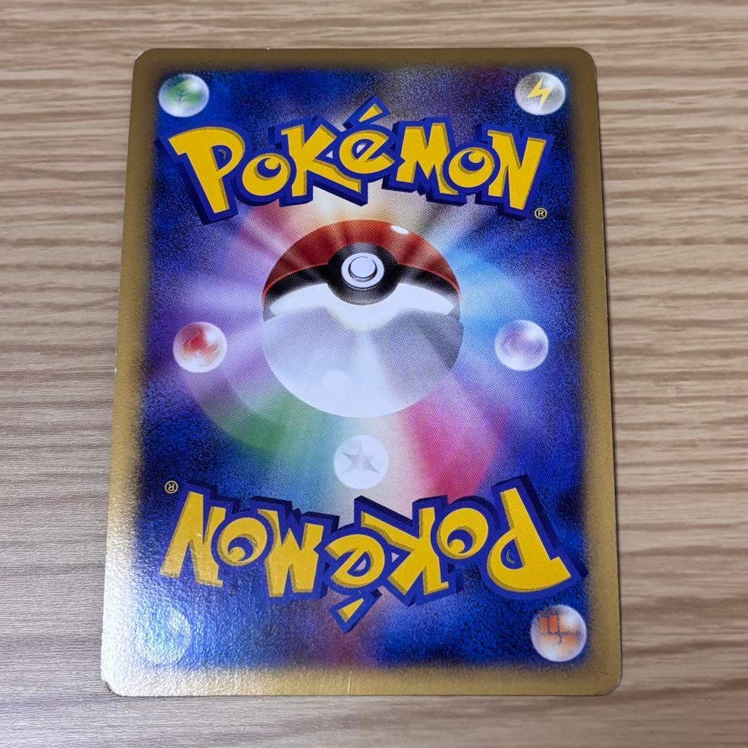 リザードン Lv76 ポケモンカード