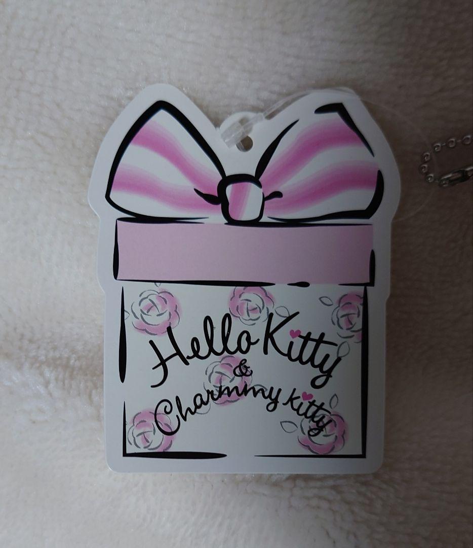 ハローキティ＆チャーミーキティ　マスコット